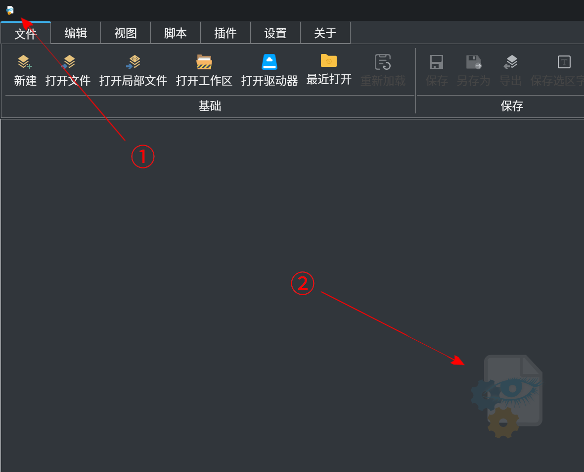用户权限