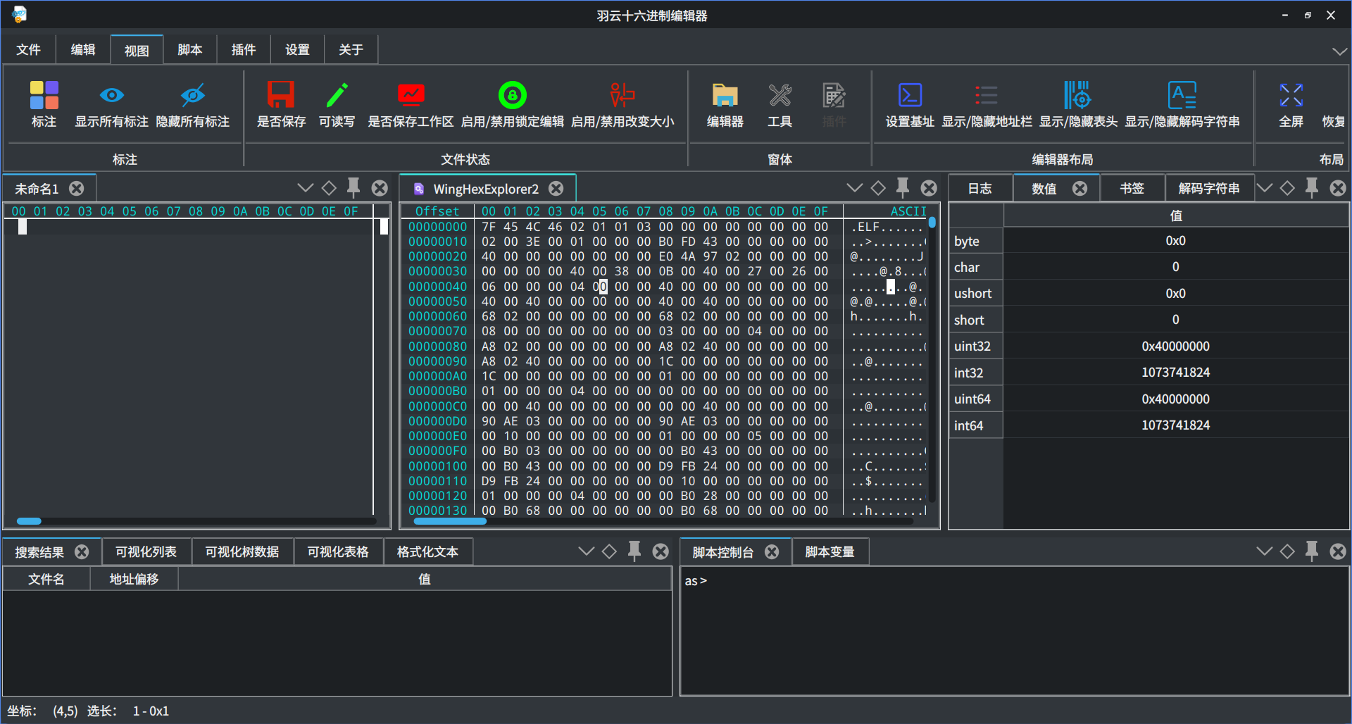 程序界面