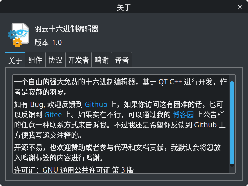 关于