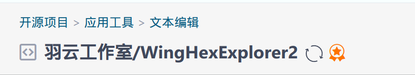 Gitee 推荐