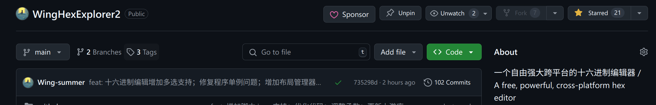 Github